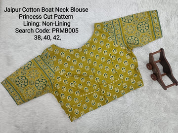 Leaf Green Cotton Princess Cut Boat Neck Blouse - PRMB005