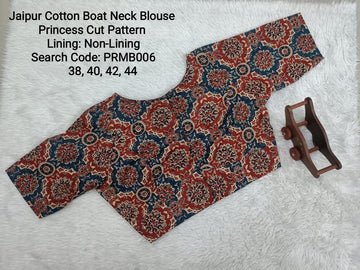 Brown Cotton Princess Cut Boat Neck Blouse - PRMB006