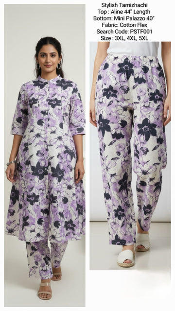Purple Cotton Flex Mini Palazzo Kurta Set Without Lining- STF001