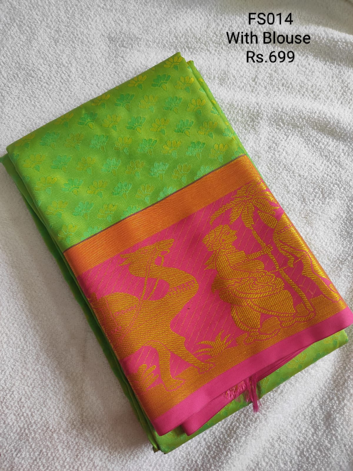 Green  Saree with Blouse - FS014