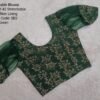 Ready to Wear Blouse  - Stretchable Blouse - SB1
