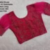 Ready to Wear Blouse  - Stretchable Blouse - SB1