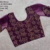 Ready to Wear Blouse  - Stretchable Blouse - SB1