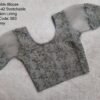 Ready to Wear Blouse  - Stretchable Blouse - SB1