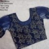 Ready to Wear Blouse  - Stretchable Blouse - SB1