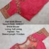 Ready to Wear Blouse - Bridal Blouse - AWB201