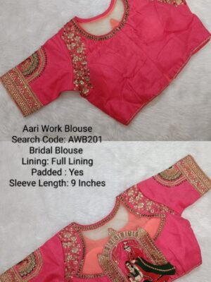 Ready to Wear Blouse - Bridal Blouse - AWB201