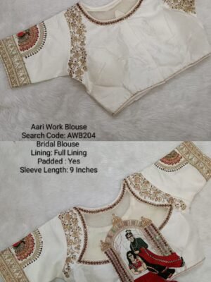 Ready to Wear Blouse - Bridal Blouse - AWB204