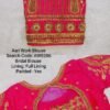 Ready to Wear Blouse - Bridal Blouse - AWB206