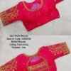 Ready to Wear Blouse - Bridal Blouse - AWB206