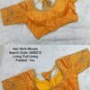 Ready to Wear Blouse - Heavy Aari Work - AWB213