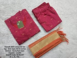 3 Pcs Set (With Lining)