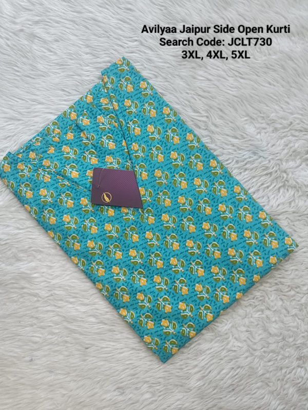 JCLT730- Jaipur Cotton Top Only without Lining